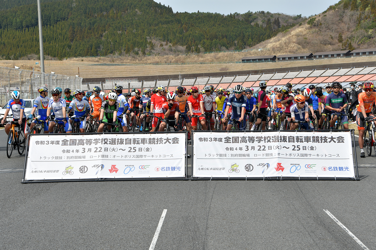 令和3年度全国高等学校選抜自転車競技大会 月刊競輪web