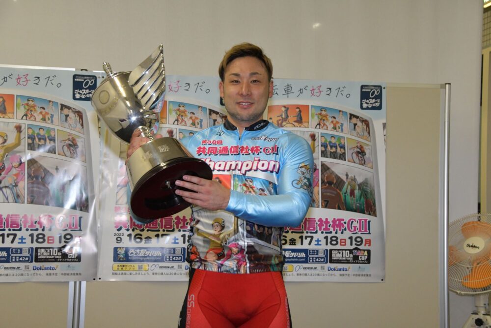 完全優勝で平塚グランプリに近づいた郡司浩平