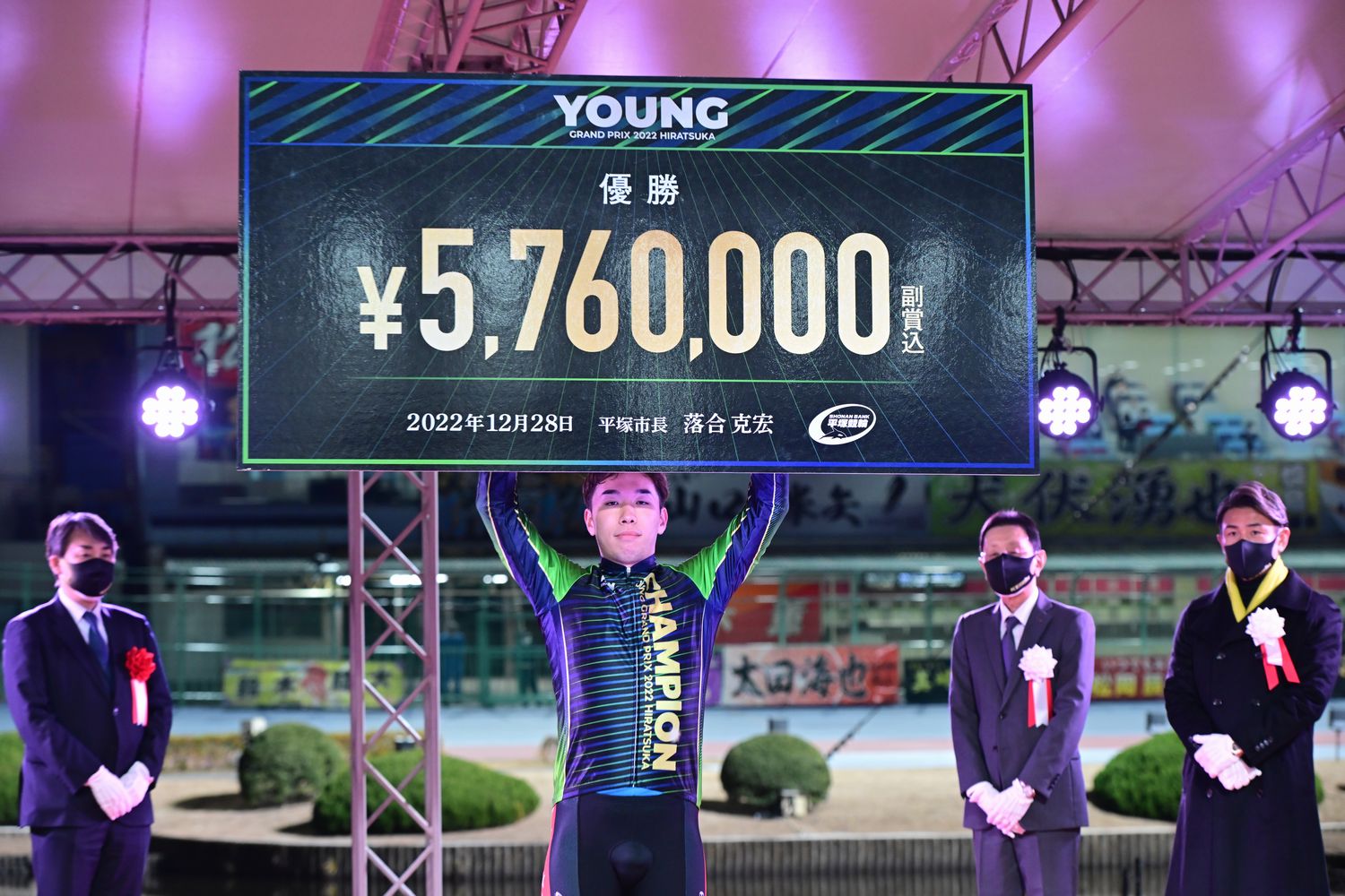 関東の絆から菊池岳仁が優勝! |月刊競輪WEB