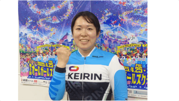 直送！競輪場便りfrom岐阜競輪場　村田　奈穂（熊本116期）