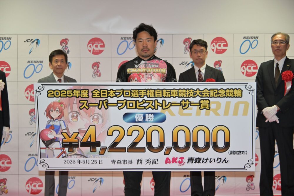古性優作が2年振り3度目のスーパープロピストレーサー賞優勝