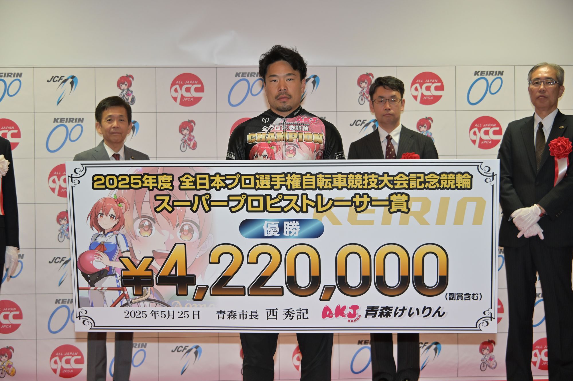 タイトル.jpg