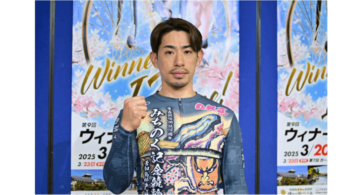 直送！競輪場便りfrom 宇都宮競輪場　新山響平（青森107期）