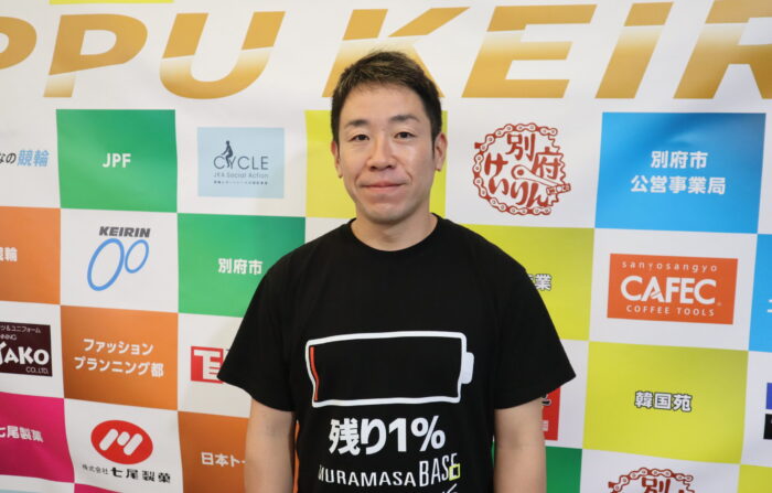 直送！競輪場便りfrom別府競輪場　村田雅一（兵庫・90期）