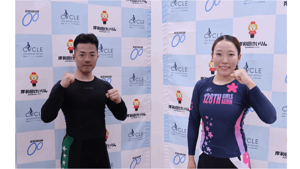 7月7日岸和田競輪場がルーキー二人の活躍で大いに湧いた一日となった。