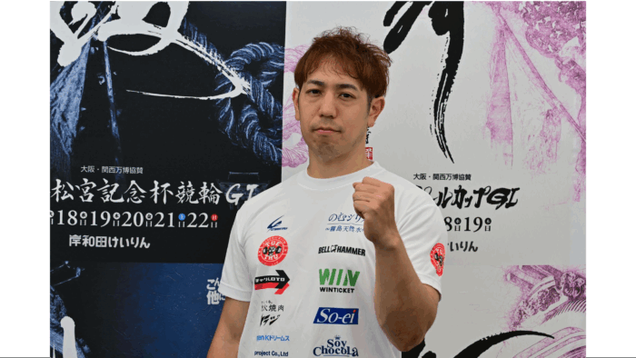 松浦悠士が7月からS級S班へ！