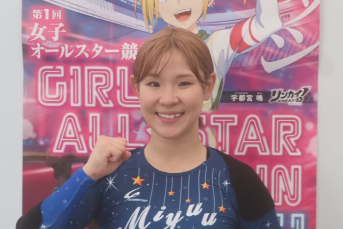 直送！競輪場便りform 宇都宮競輪場　青木美優（栃木106期）　