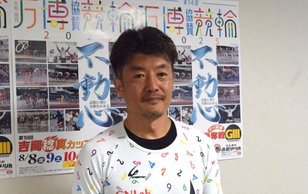 直送！競輪場便りfrom小倉競輪場　開坂秀明　（青森79期）　