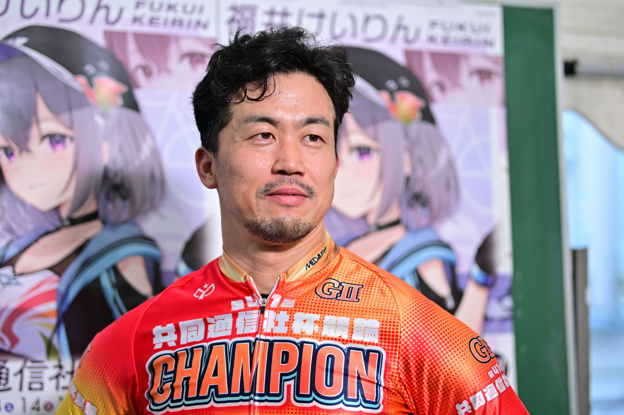 競輪 南修二選手 ジャージ 南修二 共同通信社杯チャンピオンジャージ