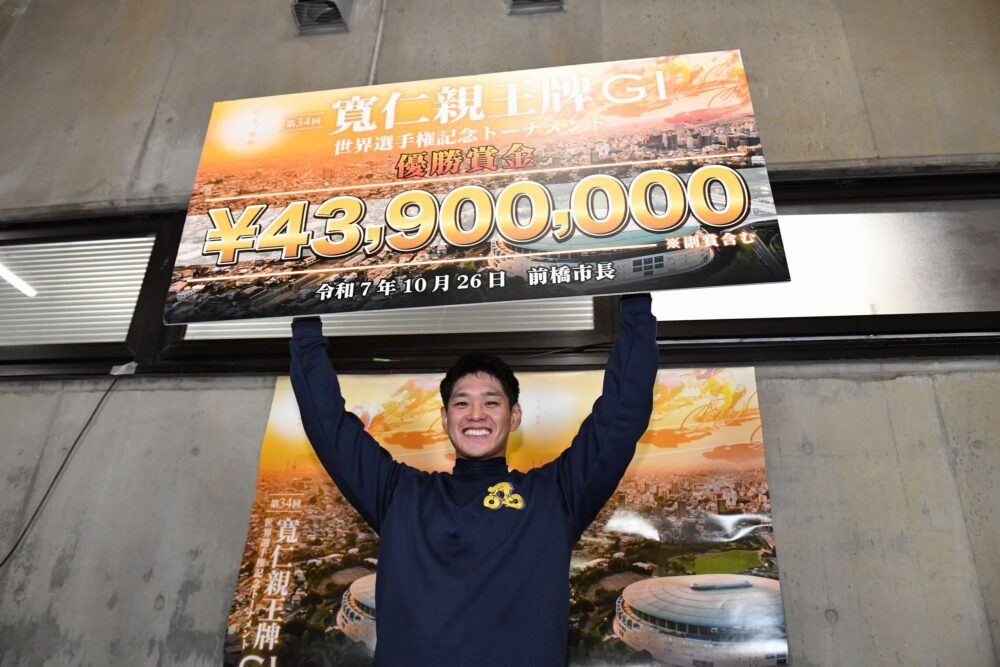 九州のエース・嘉永泰斗が優勝!!初のGⅠタイトル獲得