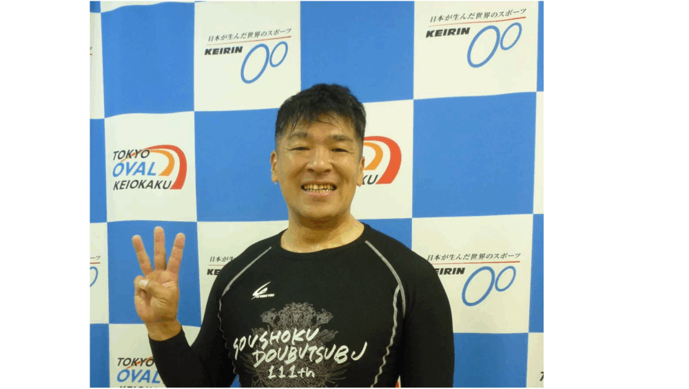 直送！競輪場便りfrom京王閣競輪場　野口裕史（千葉111期）