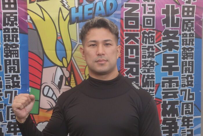 直送！競輪場便りfrom小田原競輪場　塚本大樹（熊本96期）