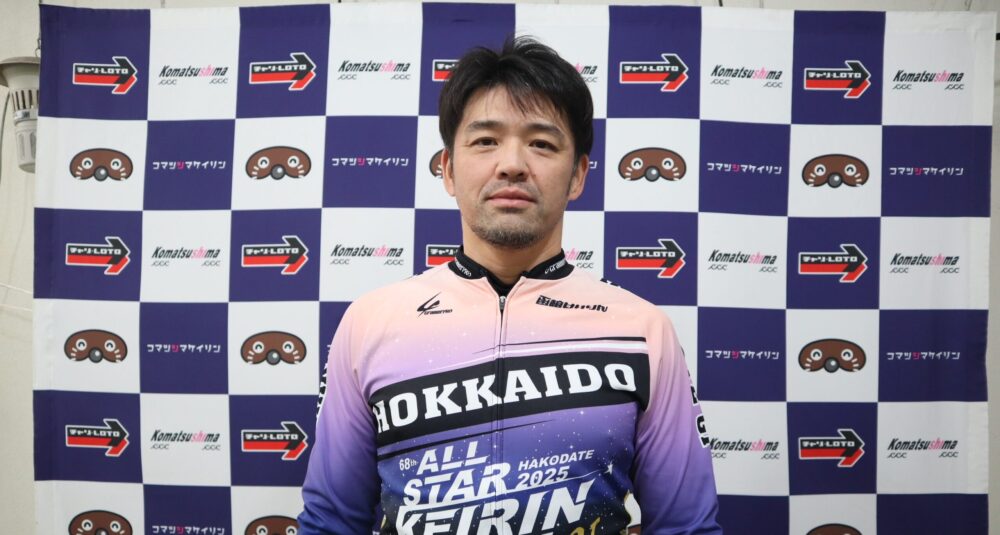 直送！競輪場便りfrom小松島競輪場　荒澤貴史（北海道・85期）