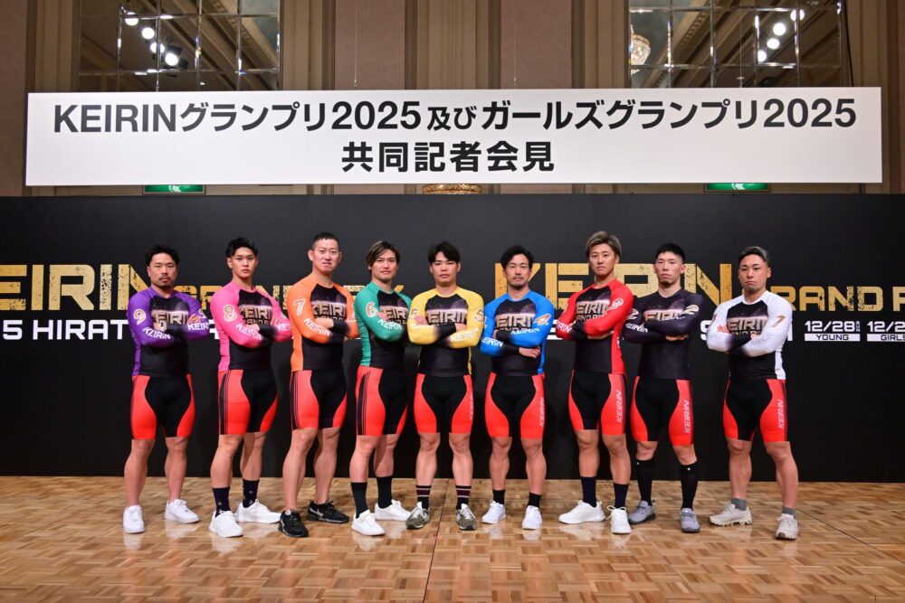 KEIRINグランプリ2025　記者会見コメント