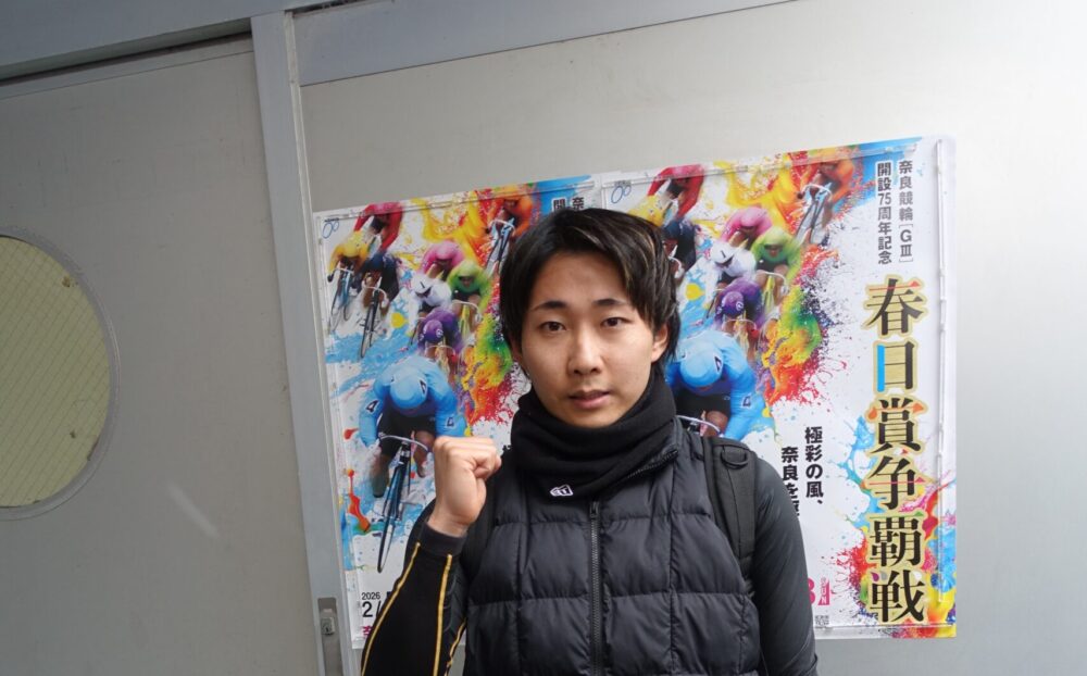 直送！競輪場便りfrom奈良競輪場　佐藤竜太（愛知119期）
