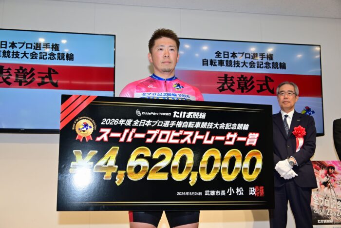 深谷が初のスーパープロピストレーサー賞を制覇
